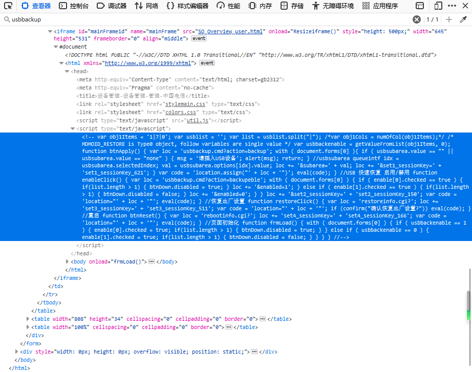 image-20230111211033663