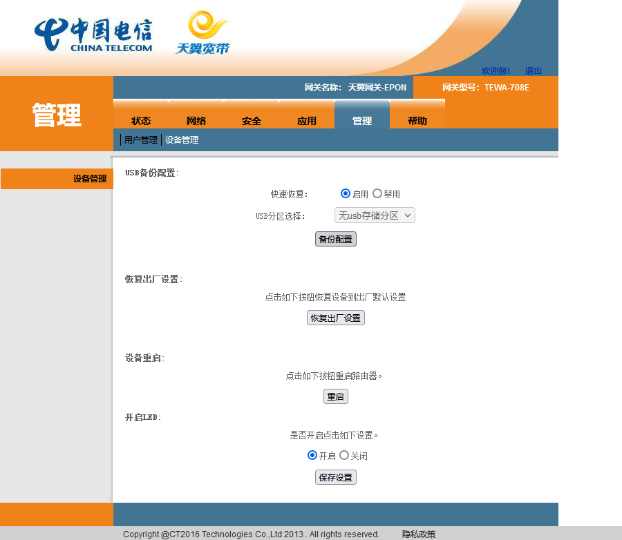 image-20230111211434855